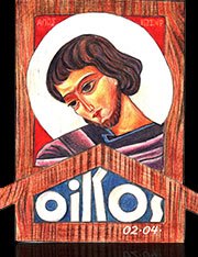 oikos-2-04 ikonka